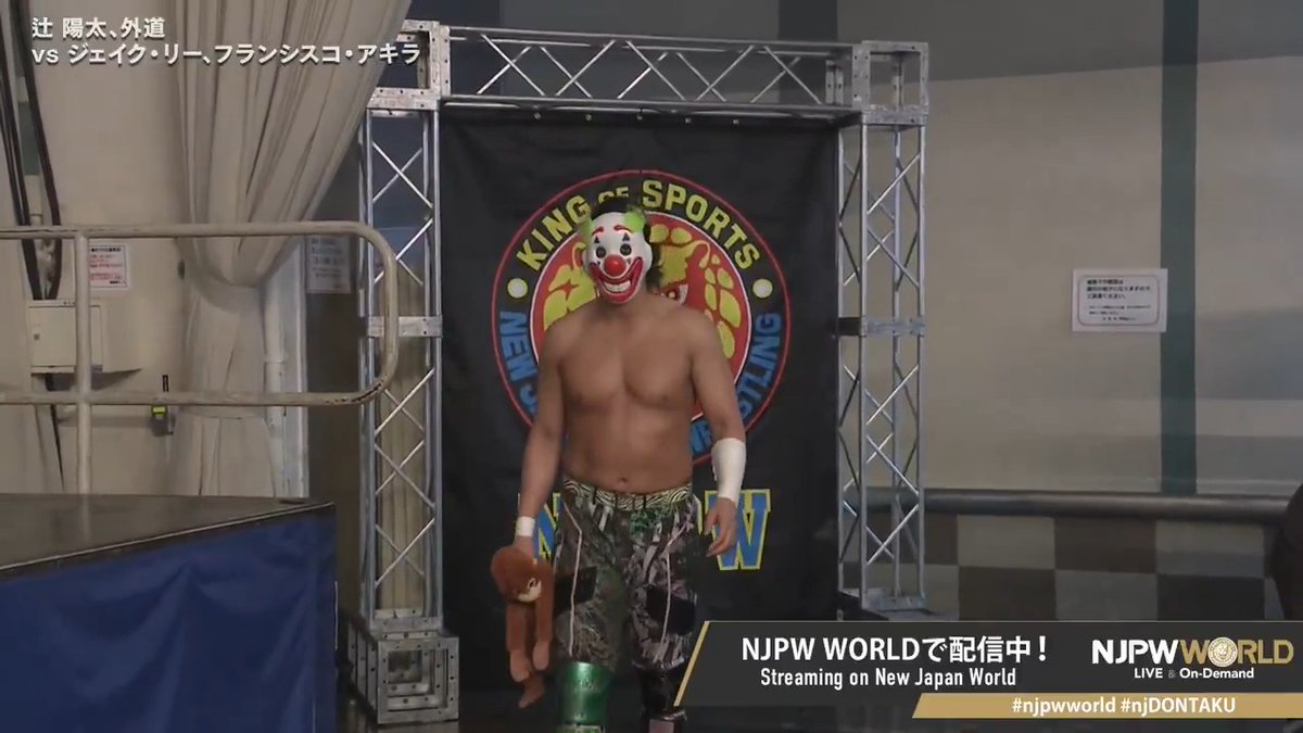 .Jake Lee "🤡🤡🤡🤡🤡🤡🤡🤡" From the profile URL #njpwworld #njDONTAKU