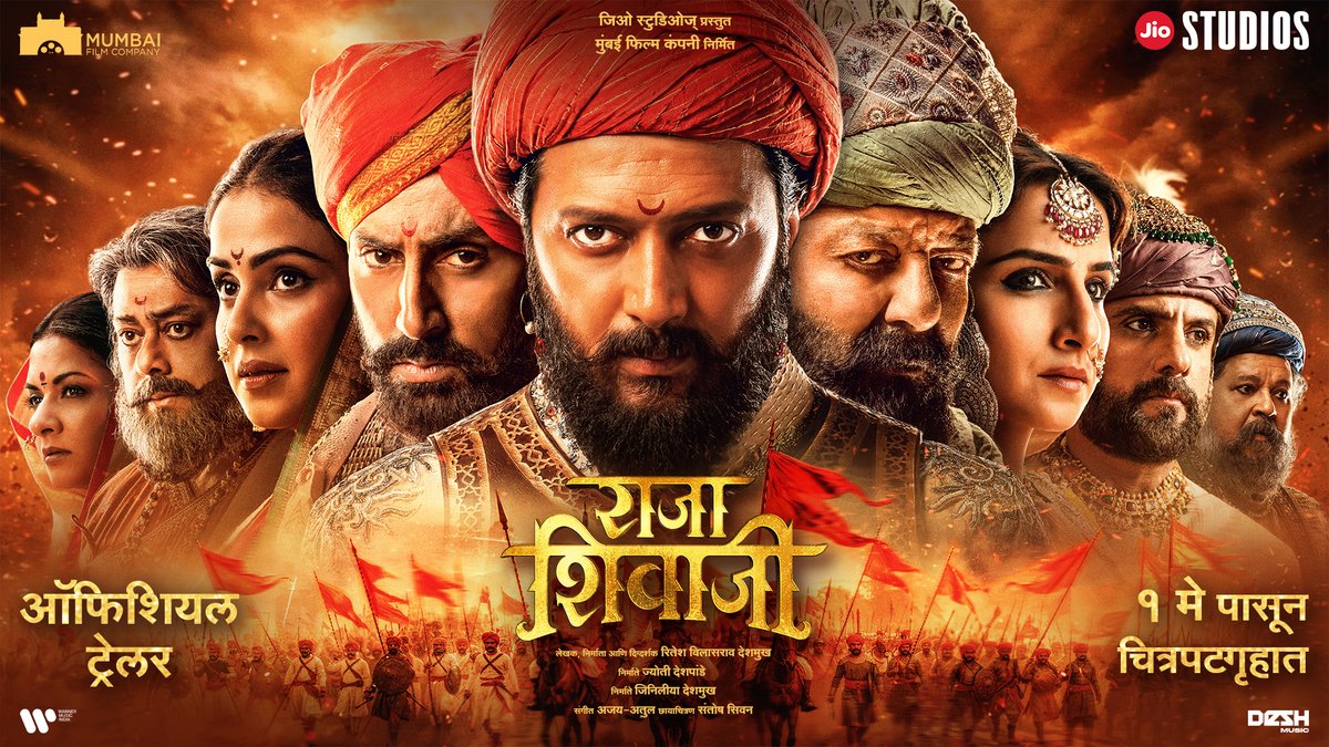 युक्ती, शक्ती आणि भक्तीच्या अजरामर शौर्यगाथेचे साक्षीदार व्हा! 🙏🏻 अभिमानाने सादर करीत आहोत, 'राजा शिवाजी' सिनेमाचा ट्रेलर 🔗- ‘हिंदवी स्वराज्याचे संस्थापक‘ 🚩 छत्रपती शिवाजी महाराजांच्या जीवनावर आधारित ‘राजा शिवाजी’ १ मे २०२६ पासून चित्रपटगृहात प्रदर्शित! मराठी, हिंदी आणि तेलुगू Sanjay Dutt Abhishek 𝐁𝐚𝐜𝐡𝐜𝐡𝐚𝐧 vidya balan Mahesh Manjrekar Sachin Khedekar Boman Irani bhagyashree Fardeen Feroz Khan #JitendraJoshi #AmoleGupte Riteish Deshmukh #JyotiDeshpande Genelia Deshmukh SantoshSivanASC. Ajay Atul Official Remo gopi dsouza #JioStudios #JioStudiosMarathi Mumbai Film Company Desh Music Warner Music India