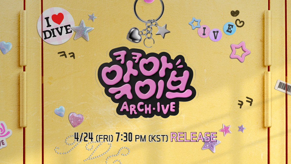 🎥 [ARCH·IVE] 앜아이브 TEASER 2026.04.24 FRI 7:30PM (KST) COMING SOON #IVE #아이브 #안유진 #가을 #레이 #장원영 #리즈 #이서 #앜아이브