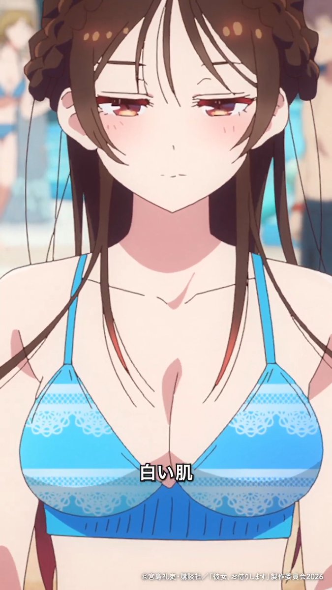 「見ろよあれ」 満足度50「レンタルの彼女-カリカノ-」より切り抜き！🎥 DMM TV、dアニメストアほかにて配信中✨ 感想の投稿は #彼女お借りします で！💬 次回・満足度51は、 📺4/24(金)深夜1:53～、TV放送！ 💻4/22(水)22:00～、地上波2日間先行・最速配信！