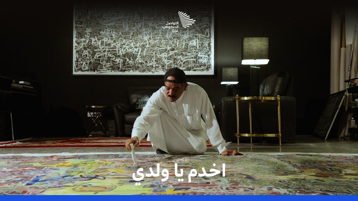 ما بين مسؤولية لوحة تزيّن مجلس سمو ولي العهد؛ إلى تجسيد الرياض في سبع لوحات، هكذا اختزل محمد العجلان مسيرة 50 عامًا مع الحرف العربي.
