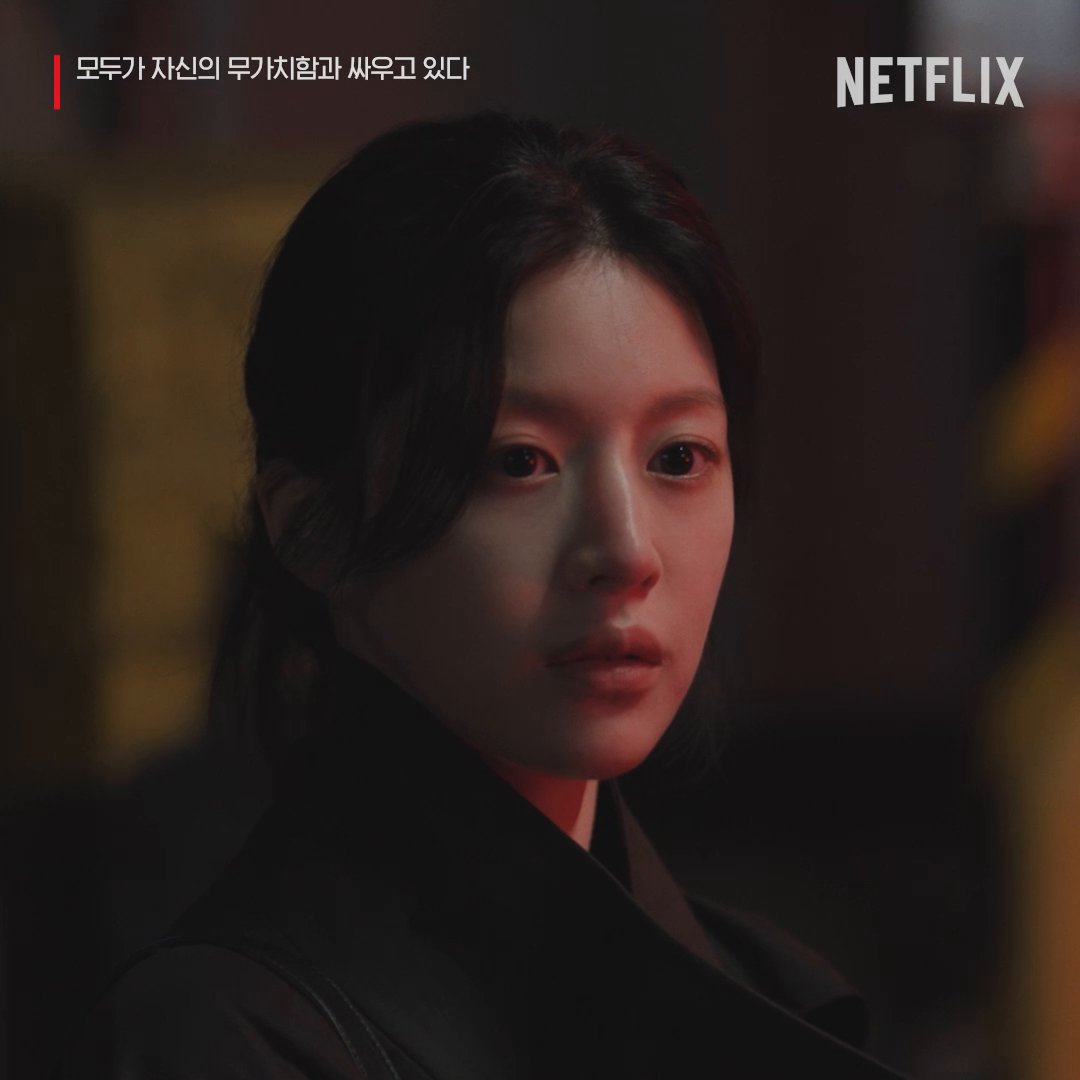 소리 닿는 곳까지 내 거라는 남자와, 그 소리를 들었다는 여자. <모두가 자신의 무가치함과 싸우고 있다> 지금 넷플릭스에서 절찬 스트리밍 중.