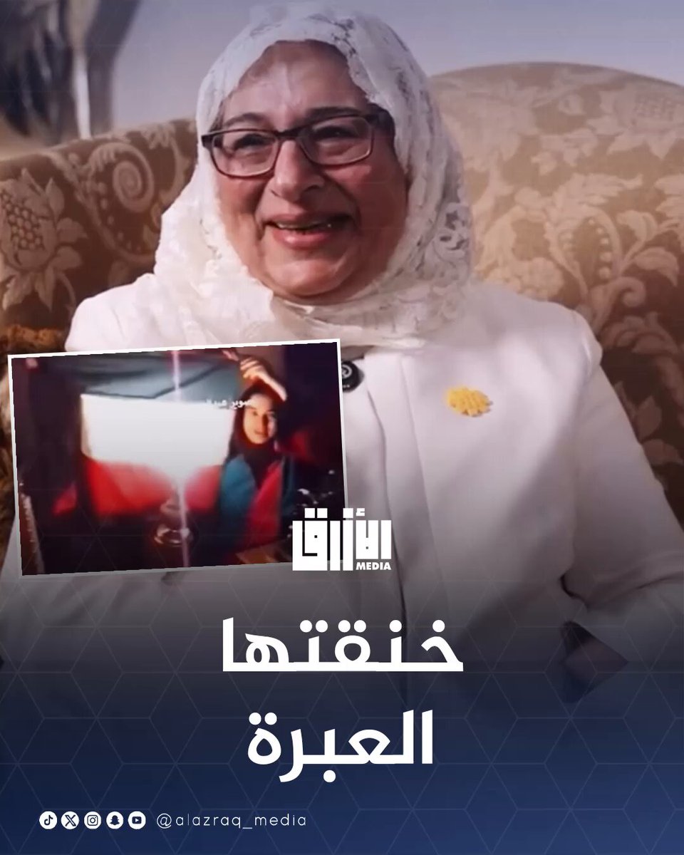 فيديو مُعبّر.. المواطنة نجاة الياسين تخنقها العبرة بمشاهدة فيديو بعد 35 عاماً من تحرير الكويت