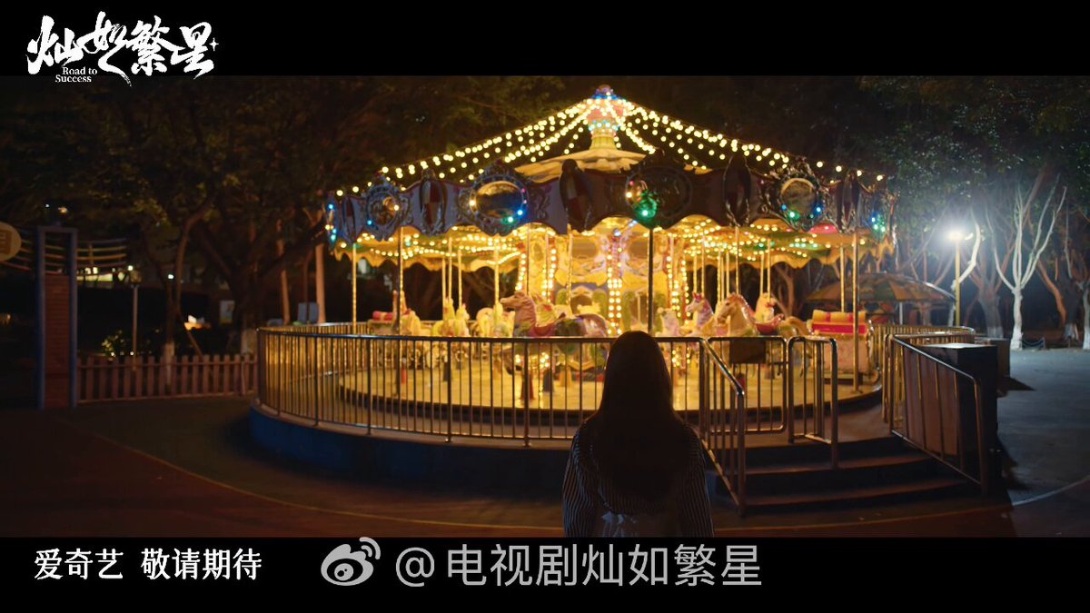 iQIYI’s modern drama #RoadtoSuccess, starring Esther Yu Shuxin and Chen Jingke, with special leads Victor Ma and Xie Keyin, shares new trailer for 2026 iQIYI World Conference #灿如繁星