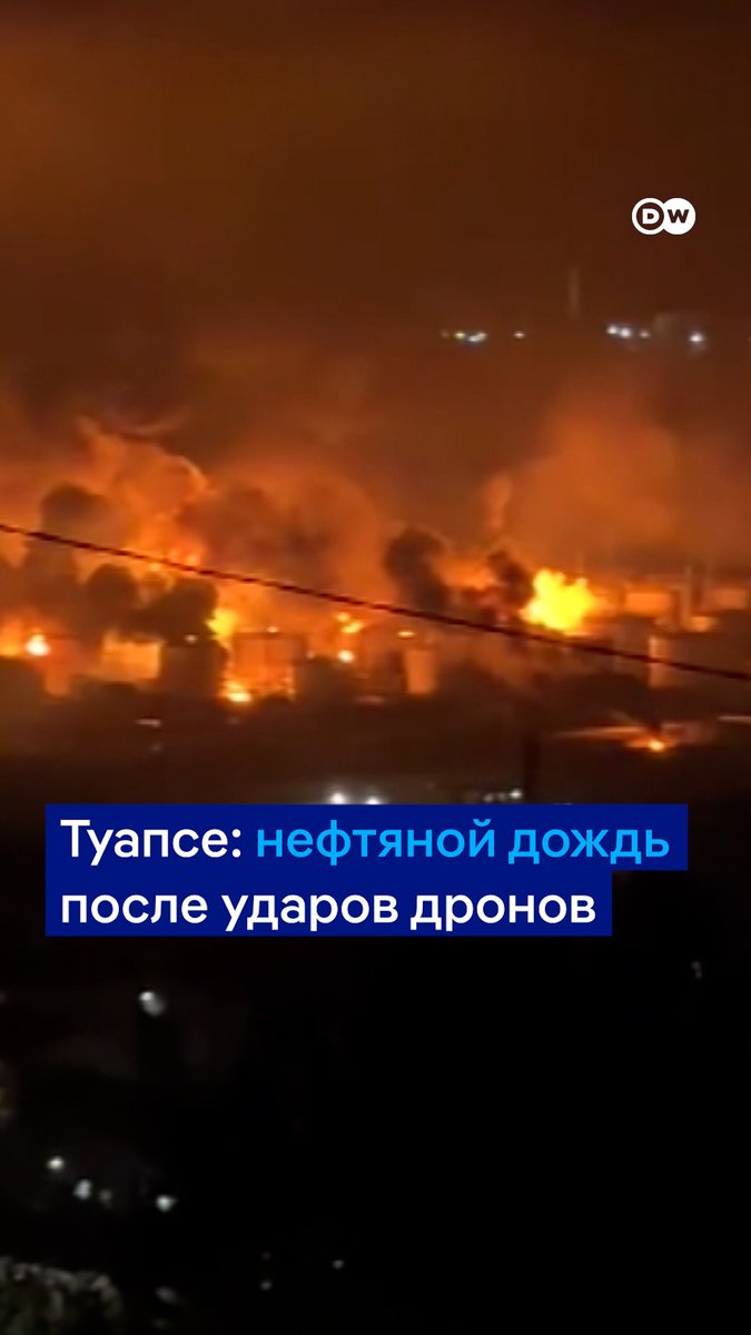 "Нефтяной дождь" выпал в Туапсе после атак дронов по НПЗ. Это повторная атака ВСУ на завод и порт. Роспотребнадзор советует жителям не выходить из дома, не открывать окна, промывать глаза, нос и горло, а также пить больше воды. А на улице - использовать маски