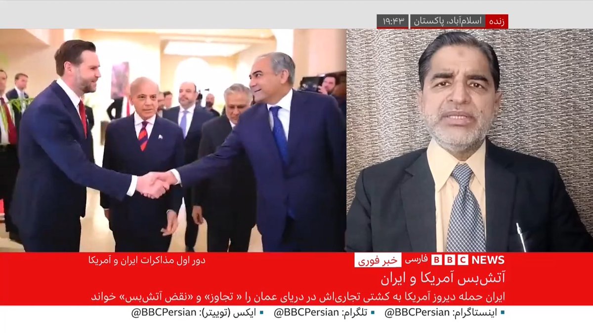 سرمایهگذاری سیاسی پاکستان در گفتگوهای ایران و آمریکا هیئت آمریکایی به ریاست جیدی ونس امشب به اسلامآباد میرسد ترامپ: اگر گشایشی حاصل شود، آماده دیدار با رهبران ارشد ایرانم قندیل عباس، استاد روابط بینالملل در دانشگاه قائد اعظم پاکستان