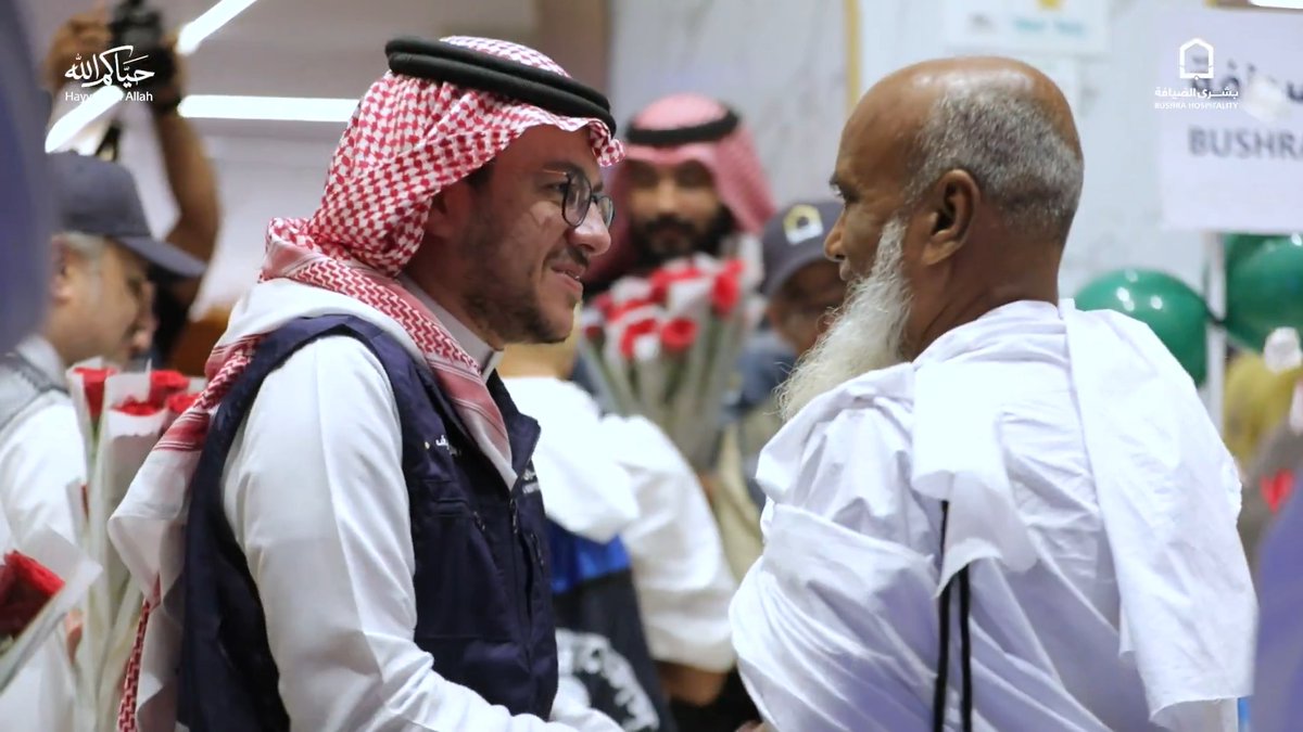 استقبلنا أول فوج يصل مكة حجاج بنغلاديش: حفاوة.. أحسن من كده "مفيش"! আমরা মক্কায় পৌঁছানো প্রথম দলকে স্বাগত জানিয়েছি। বাংলাদেশের হাজিরা বললেন: আতিথেয়তা… সত্যি বলতে, এর চেয়ে ভালো আর কিছু হতে পারে না!