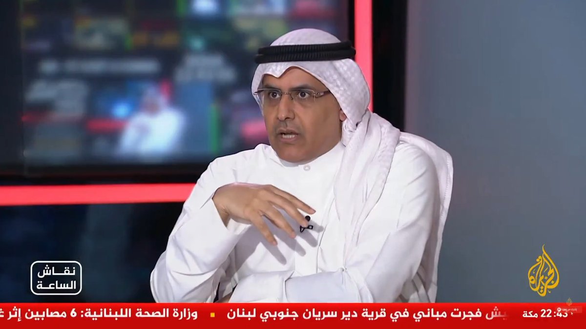 هذا الضيف أفضل من يمثل المنطقة العربية :العلاقات الخليجية الايرانية يجب أن تكون بعيدة عن امريكا وسياستها بنفس الوقت لقاء مكي يقول لحتى الآن لا يوجد سردية خليجية واحدة ولم يتتفقوا ولم يجتمعوا مرة واحدة منذ شهرين