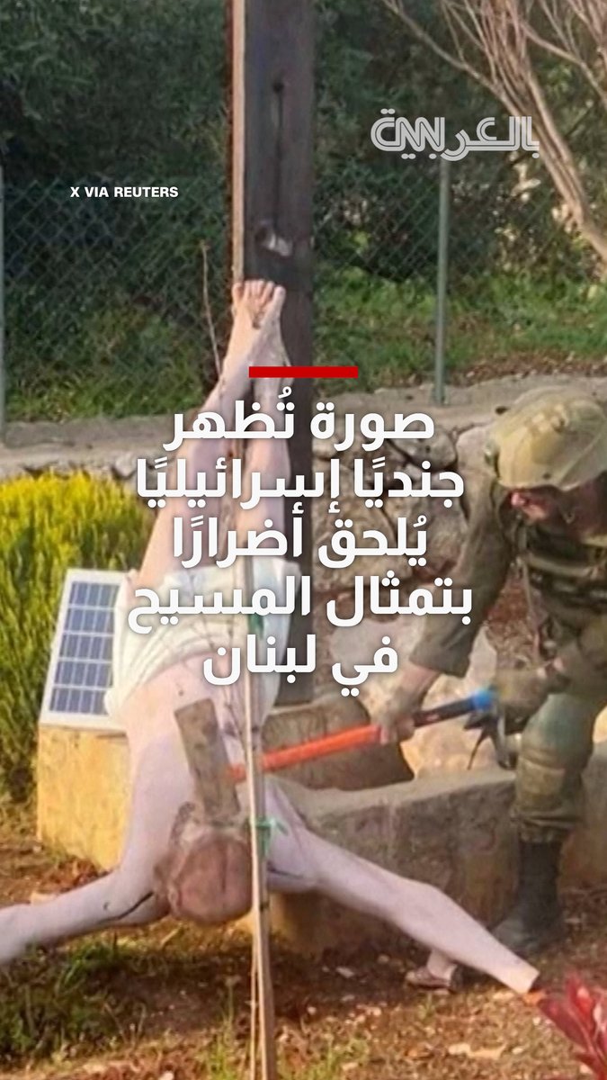 صورة تُظهر جنديًا إسرائيليًا يُلحق أضرارًا بتمثال المسيح في لبنان