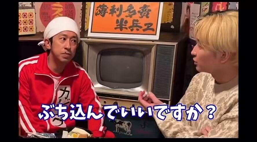 ヒカル、カジサック タモリは面白くない…