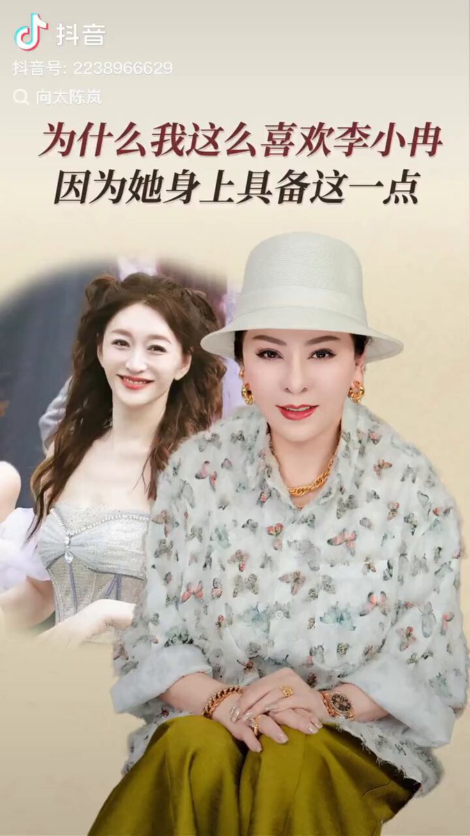 哈哈哈哈哈哈哈哈哈哈哈哈哈哈哈哈哈哈哈哈我操李小冉太可爱了，完全是个老年版杨超越