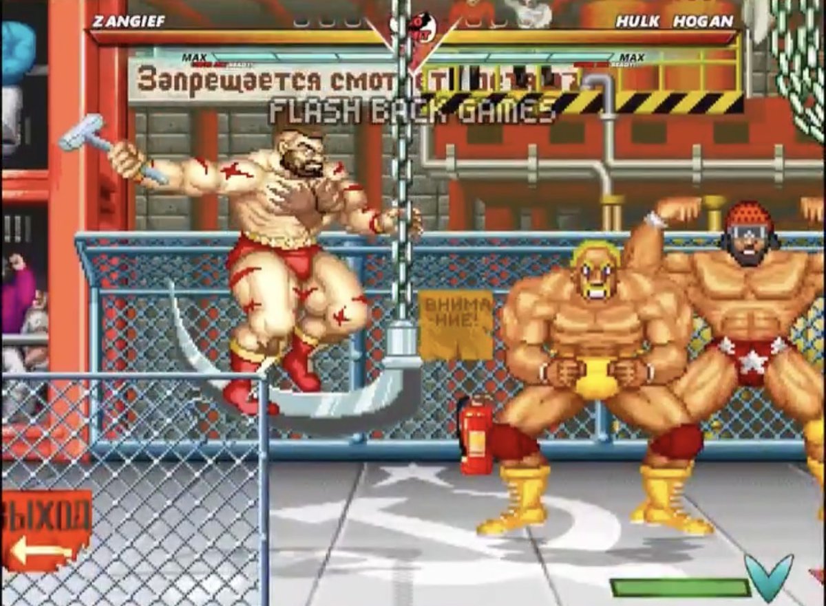 Street Fighter vs WWF Wrestling