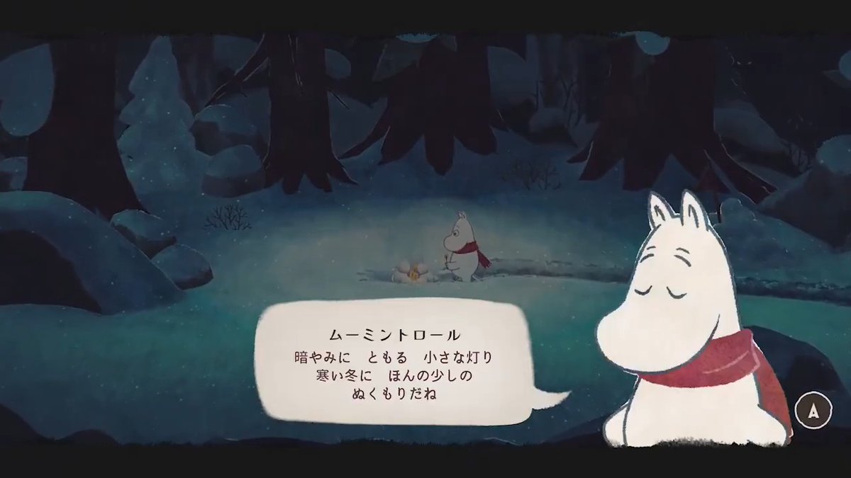 いよいよ『ムーミントロール:冬のぬくもり』Nintendo Switch / PC(Steam)ダウンロード版の発売まで、あと1週間🗓️ 冬眠の最中に目を覚ましてしまったムーミントロール。いつもとは違う世界で、たくさんの「初めて」に触れる冒険の物語をお楽しみに❄️ #ムーミン