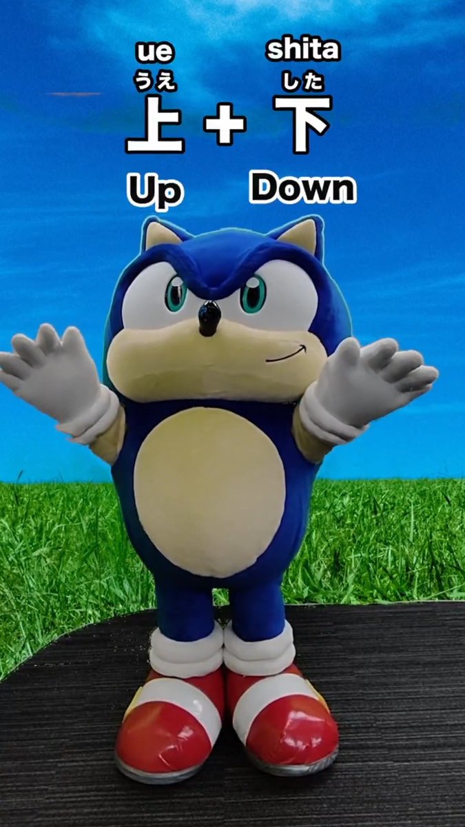 Up and Down セガ公式TikTokで、ほかの動画もチェック!