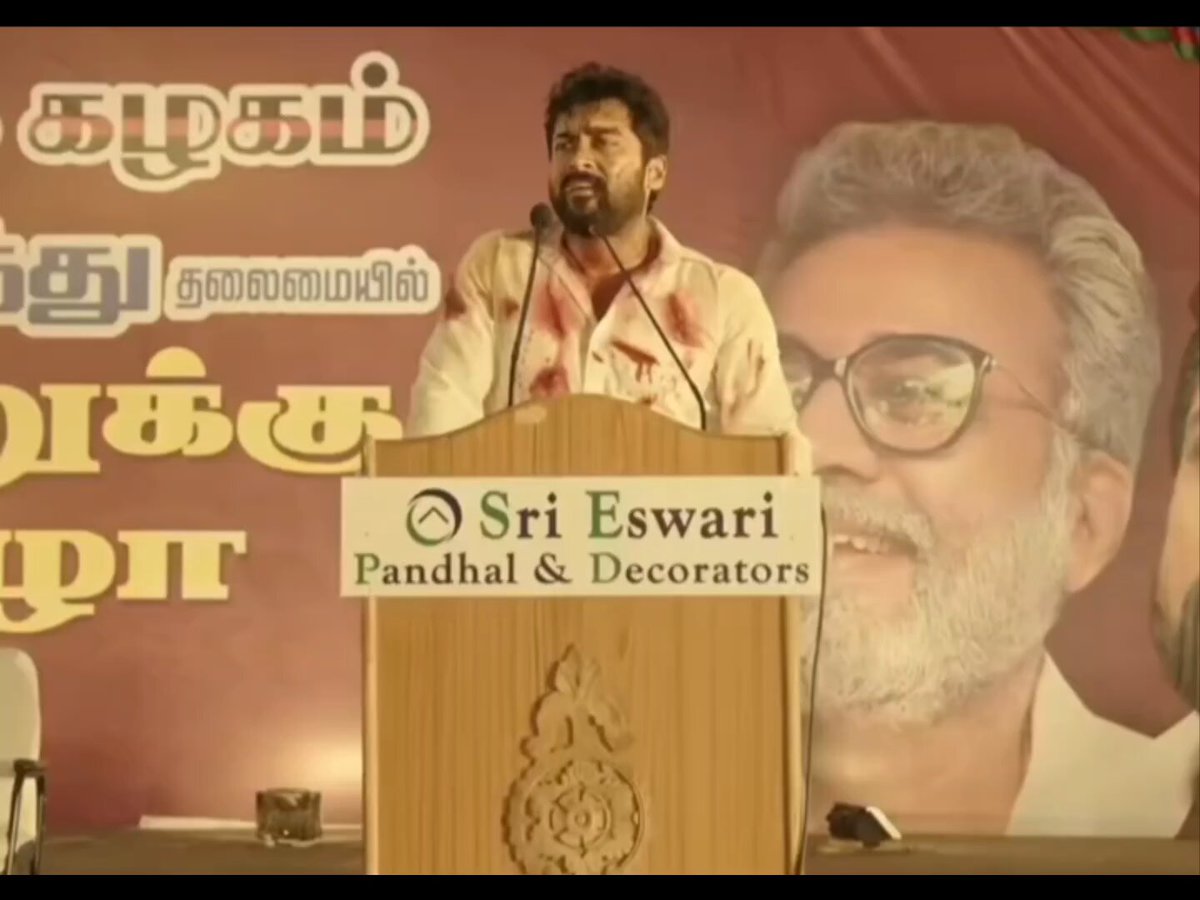 தயவு செய்து சிந்தித்து வாக்களியுங்கள் மக்களே!! இன்னைக்கு நீங்க காச வாங்கிட்டு திமுக,அதிமுக -க்கு ஓட்டு போட்டு போயிருவீங்க, ஆனா நாளைக்கு இப்போ நடக்குற கொடுமை நம்ம வீட்லயும் நடக்கும்,,அப்போ யோசிச்சு ஒரு பயனும் இல்லை...💯🙏 Vote For Change 💯 Vote For Whistle ✅ #தமிழகவெற்றிக்கழகம்‌
