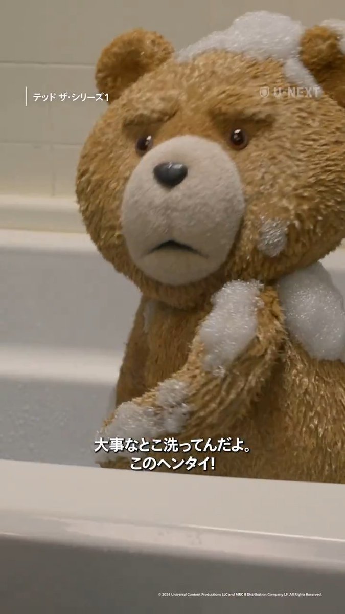 ドラマ版テッドをちょい見せ🧸 『テッド ザ・シリーズ1』第5話 入浴中のテッドをおどかしてみた🛁 テッド役 #神谷浩史 ブレア役 #上坂すみれ シリーズ2は5/1(金)より 字幕・吹替全話一挙配信