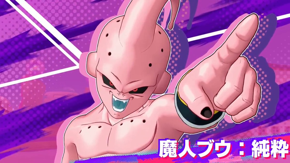 🌟NEW HERO🌟 ||◤魔人ブウ:純粋◢|| 周囲を弱体化させて敵をいたぶる邪悪なヒーロー 📢登場記念キャンペーン開催中! 本投稿のいいね&リポスト数が全世界合計5,000件達成で P4G-カプセル×5をプレゼント🎁 ⏰~4/27(月)23:59 #ゲキシンスクアドラ #ゲキスク #ドラゴンボール
