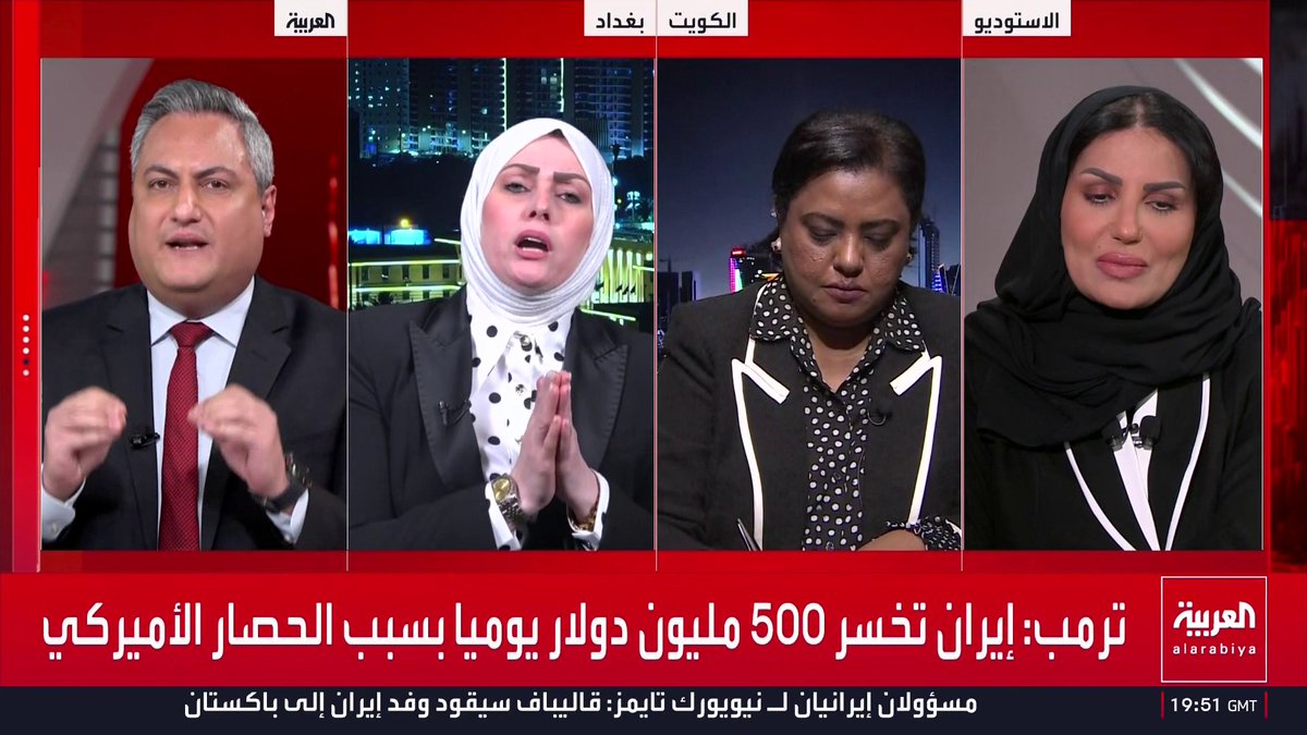 آيات النوري انسحبت على الهواء دون أن ترد على السؤال بعد مواجهة ساخنة.. هل يمكنك التأكيد آن الحشد الشعبي لم يطلق آي صاروخ آو مسيرة على دولة عربية؟.. القيادية في تحالف قوى الدولة الوطنية العراقية آيات مظفر النوري: إذا كنت قد دعوتني للحوار سأكمل فكرتي لكن إذا من أجل الشو سأنسحب.. ومذيع العربية يرد: لقد حصلت على نصف الحوار وحدك