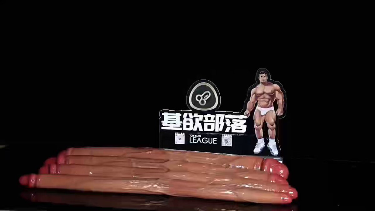🔥抽獎結果公示｜游龍雙頭龍 矽膠肛塞 感謝大家熱情參與本次【轉發抽獎活動】 經過隨機抽選，恭喜以下幸運得主： 🎉 中獎者：🧸✨ 👉 獎品：游龍雙頭龍（隨機尺寸）x1 📩 請中獎者於48小時內私訊我們，逾期將視為放棄資格。 沒有中獎的朋友也別灰心～ 後續還會有更多福利活動，持續關注我們
