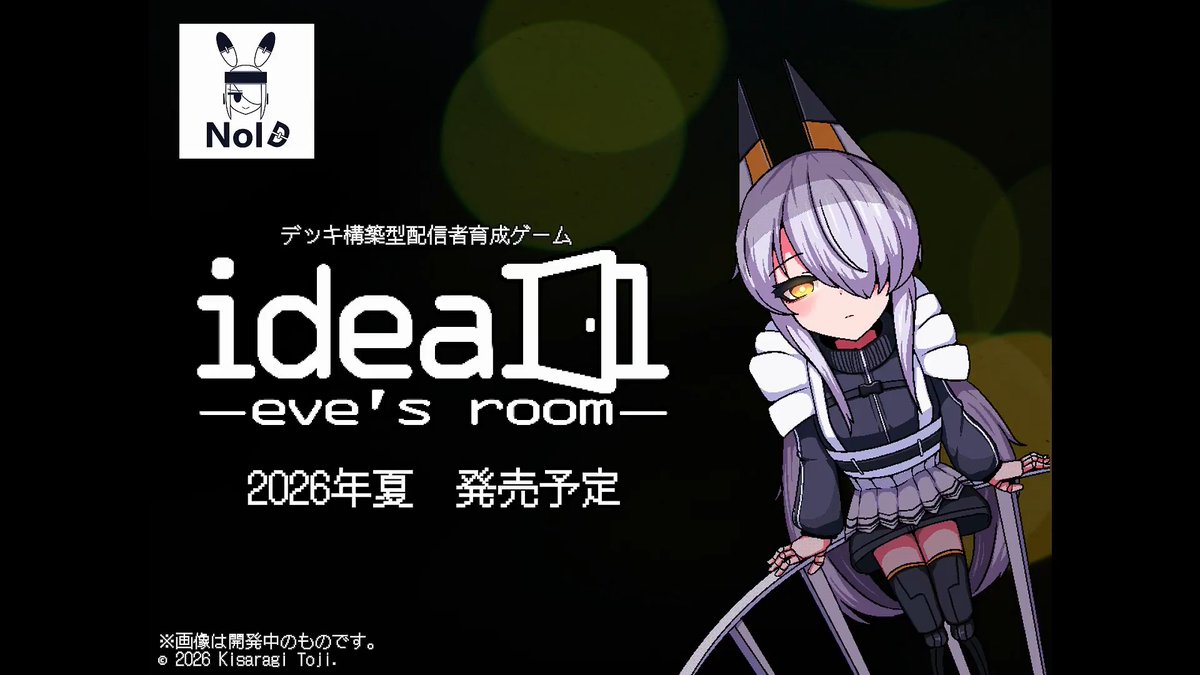 デッキ構築型配信者育成ゲーム :robot:「ideal -eve's room-」:robot: ================================ 深夜、独りで、お酒を片手にやるようなアダルトゲームはいかが? ================================ 各種販売サイトで体験版を公開しました #ideal