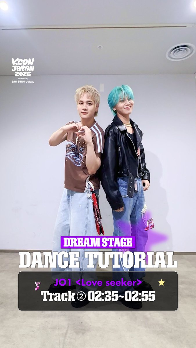 [#KCONJAPAN2026] DANCE TUTORIAL✨JO1 You can do this, too! Learn the DREAM STAGE audition choreography with JO1. Practice with us—then take your shot! 🎵 JO1 / MAY 9 (SAT) SOUND TRACK ② 02:35 ~ 02:55 👉Apply Now! 🔗 ✅ Application Period : Apr 16 (THU) 6PM ~ May 1 (FRI) 11:59PM (KST) - KCON JAPAN 2026 MAY 8-10 Makuhari Messe Let's #KCON