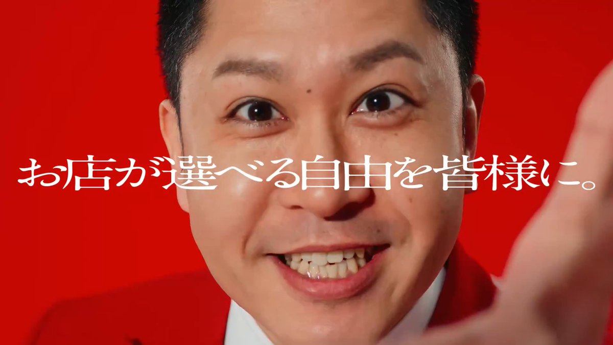 ＼お店が選べる自由を皆様に／ 出前館で頼む三文字の利点にお気づきかな？ 我々は、お・お・い！ 主演：ドンデコルテ お店価格は、出前館。