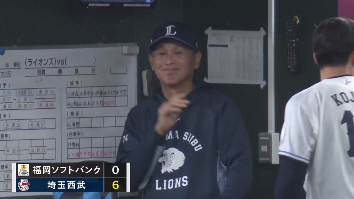 埼玉西武が初回から打者一巡の猛攻✨ 渡部聖弥 選手のタイムリーヒット、平沢大河 選手のタイムリー2ベースヒット、長谷川信哉 選手のタイムリーヒット、滝澤夏央 選手の2点タイムリーヒットなどで6点先制‼️ 👇ライブ配信はこちら