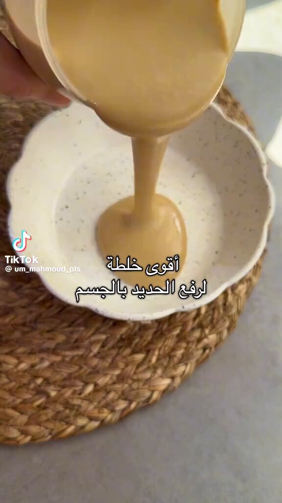أقوى خلطة لرفع الحديد بالجسم؟