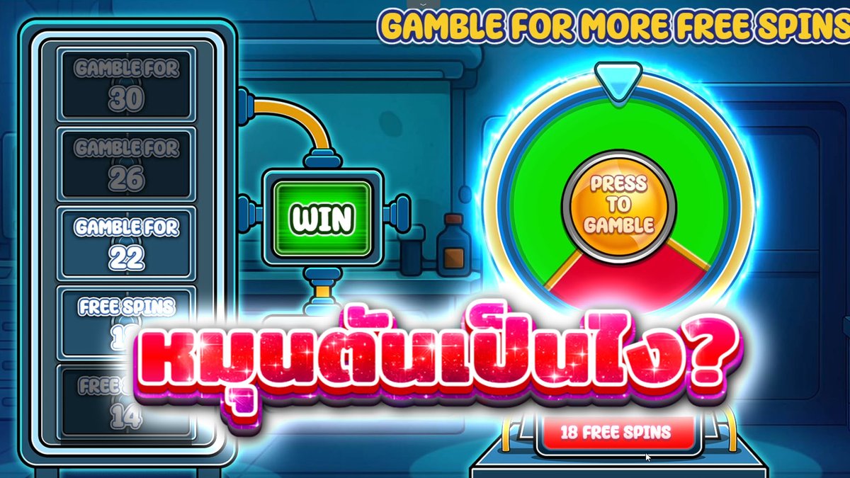 จ่าย 70k กว่าจะได้เล่น! | Cyber Pup Megaways