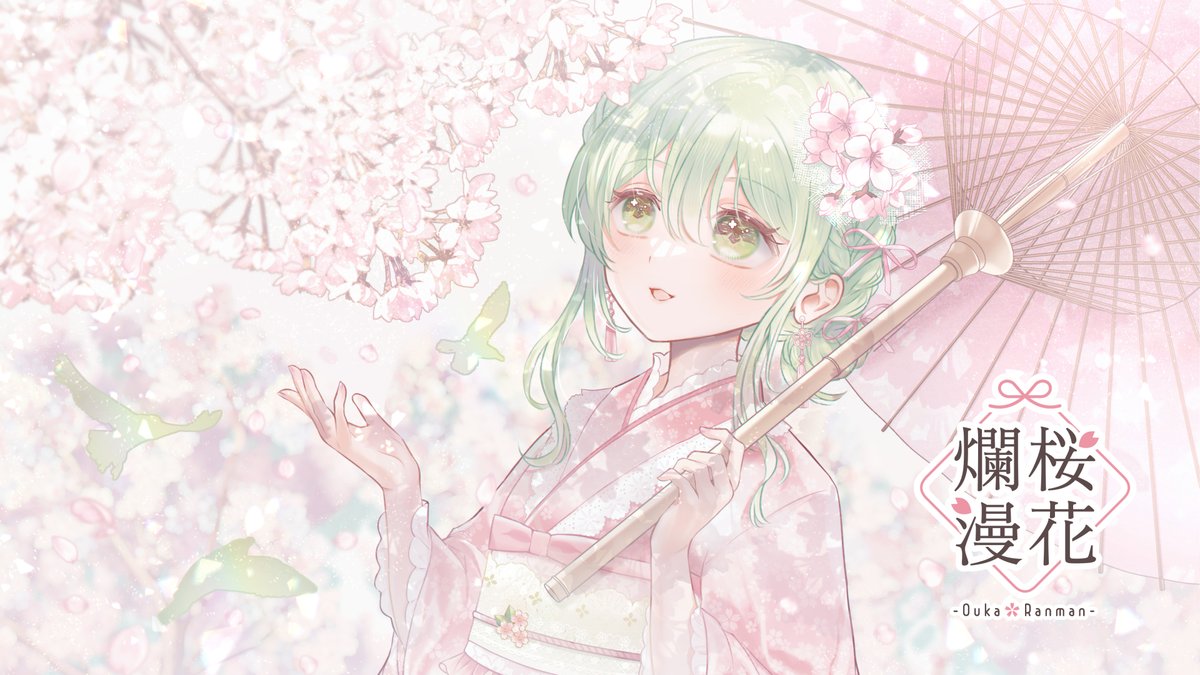【 #M3春2026 ✦ 新譜 】 ┈ 🌸『桜花爛漫』🌸 ┈ 春の空気感を詰め込んだ 桜がテーマの和風BGM集 XFD ✦ 通販 ✦ 【K-10a】『Pastel Tone Music』 （※DLカード仕様となります） #ruhaPTM