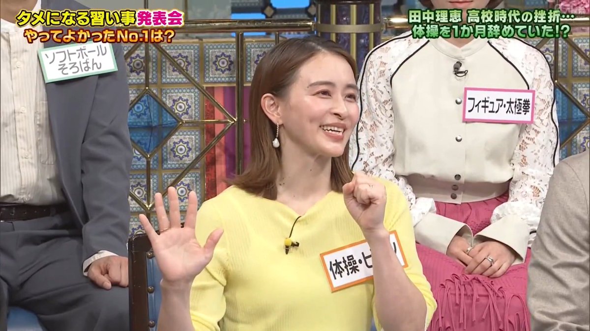 田中理恵さん浜崎あゆみの歌詞で引退危機から復活 #浜崎あゆみ