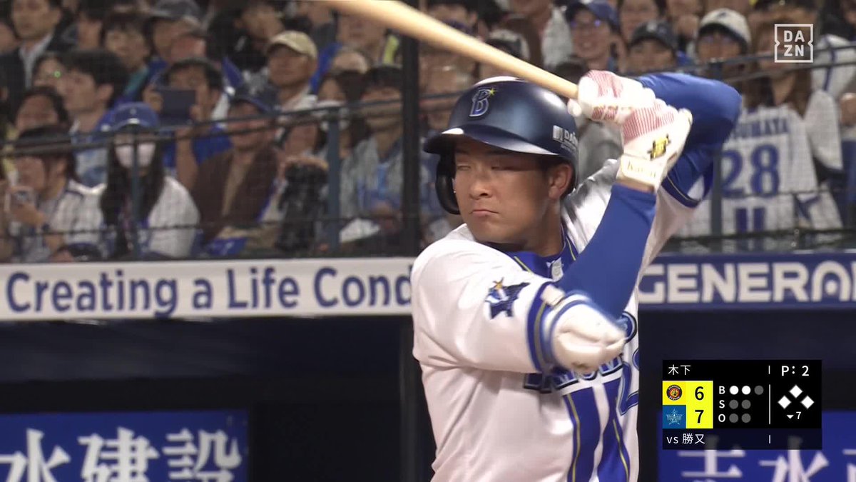 掴んだ勲章 歯を食いしばりたえてきた 勝又温史 あとは突き進むだけ。 6試合連続安打＆3試合連続複数安打 ⚾️DeNA×阪神 #baystars #だったらDAZN