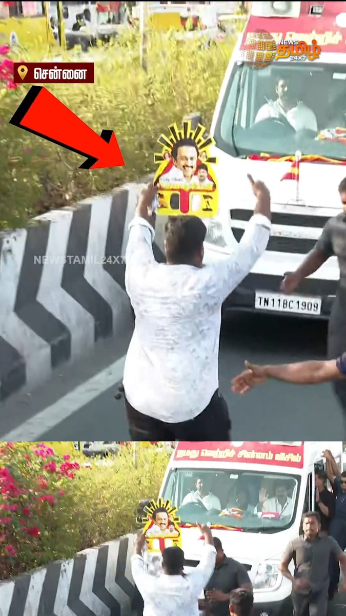 கையில் கொடியுடன் ஓடி வந்த மாற்று கட்சியினர் - பாசத்தோடு விஜய் செய்த செய்கை... #Chennai #TVK #Vijay #Vijayroadshow #VijaylastCampaign #Electioncampaign #Election2026 #Newstamil24x7