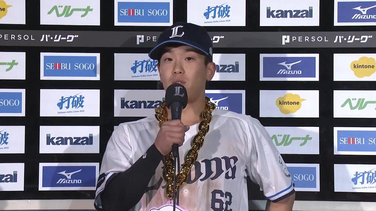 ／ 4/21 ヒーローインタビュー⚾️ ＼ 埼玉西武 滝澤夏央 選手✨
