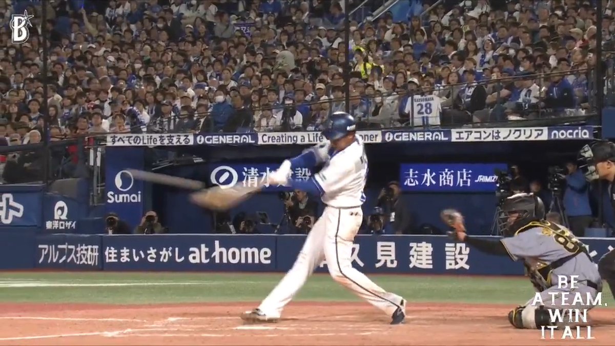 #勝又温史 選手が3打席連続となるタイムリーヒットを放ち1点追加🌟 プロ初の猛打賞🎉⚾️⚾️⚾️🎉 8回裏 DB 11 - 9 T #横浜スタジアム #baystars