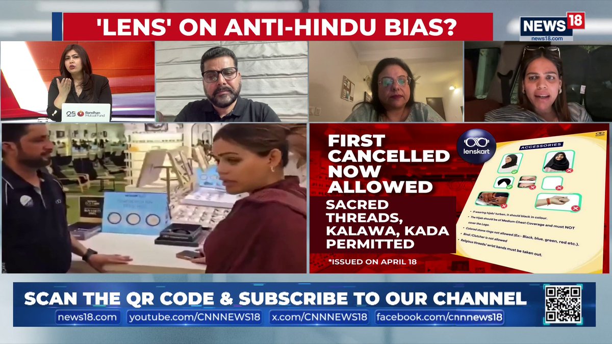 #Lenskart | I did not anything wrong. I have sent a legal notice to Lenskart owner. Mohsin even apologised to me. If he wants to file a complain, he can : Nazia Elahi Khan (सनातनी), Advocate #BrassTacks | Nabila Jamal