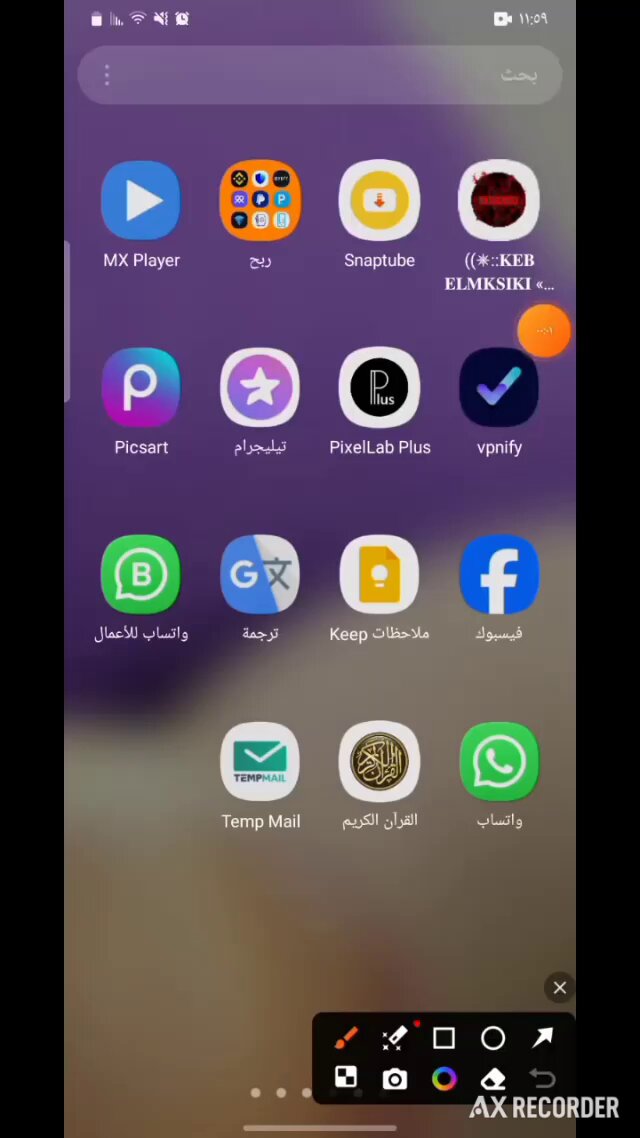 طريقة توثيق حسابك بالوتساب مهمه جداً تحفظ حسابك من الإختراق انشرها ليستفيد غيرك واحفظها علامه مرجعيه لاتنسوا المتابعه لتحصل على كل جديد