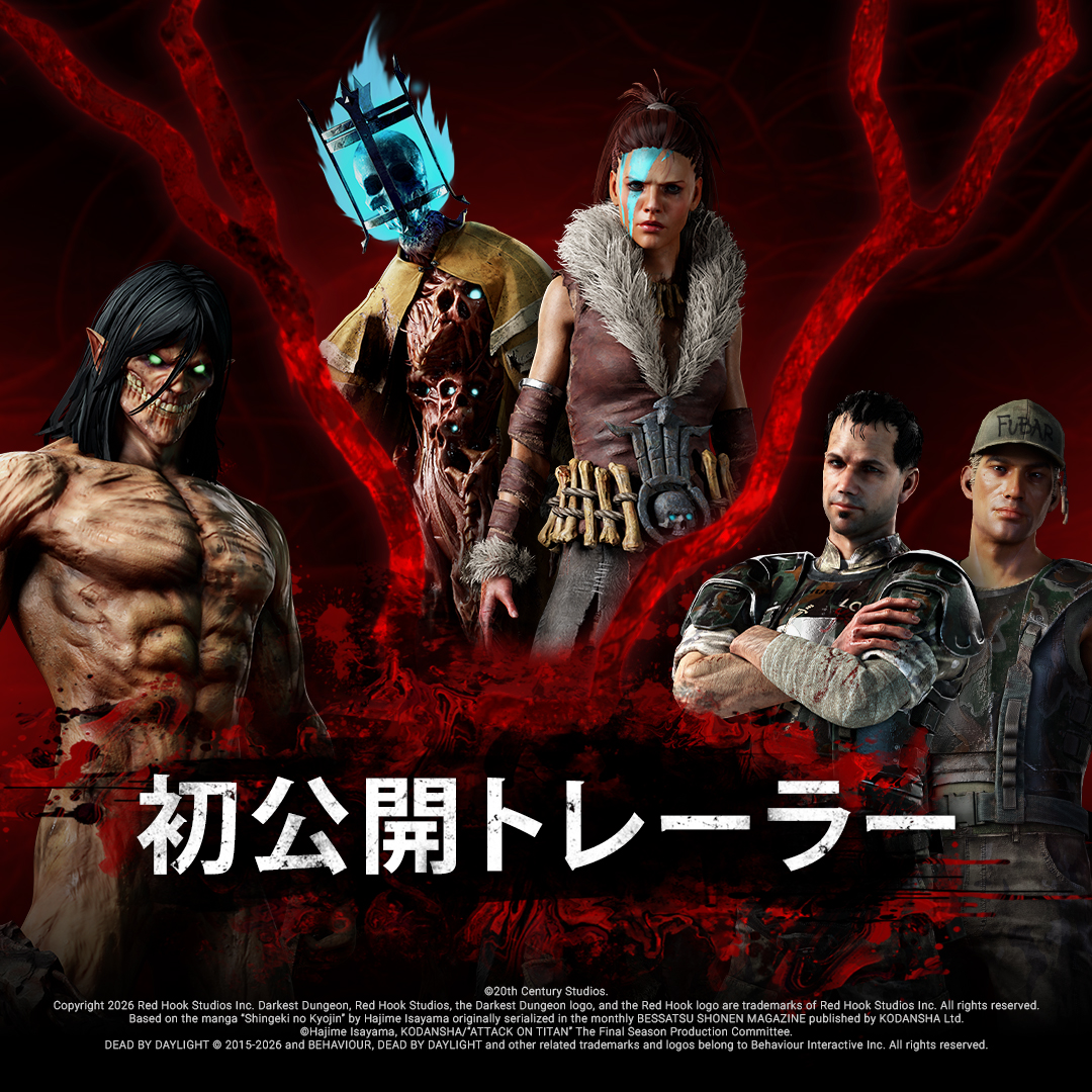 血の繋がりとともに物語が紡がれる。 3つの名作シリーズが4月29日に霧の領域に登場。
