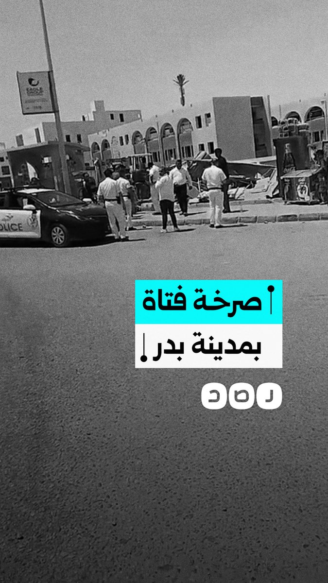 "قتلوا أبويا وبيهدوا مصدر رزقي".. انهيار فتاة بمدينة بدر أثناء إزالة "كشك" من قبل مجلس المدينة