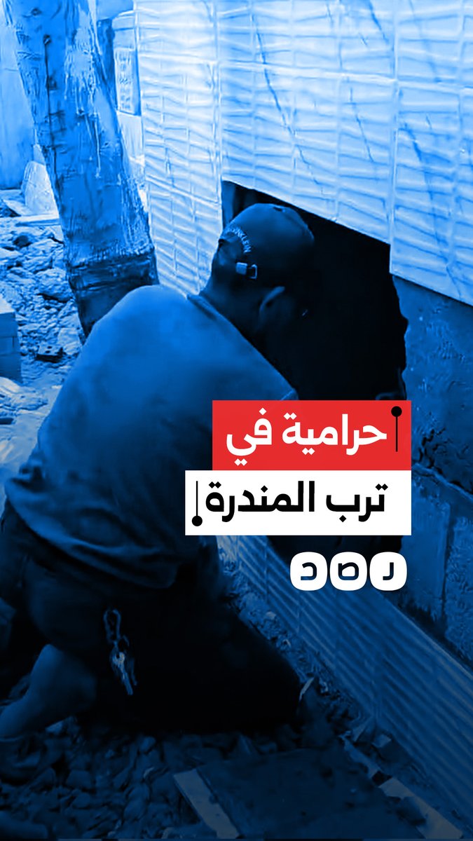 استغاثة مواطنين من مافيا "المدافن" في منطقة المندرة بمحافظة الإسكندرية