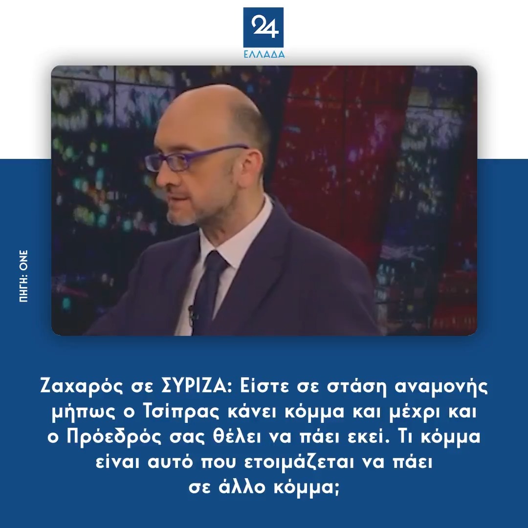 Ντροπιαστικό είναι μόνο εάν έχεις ίχνος τσίπας πάνω σου. Αν δεν έχεις, δεν υπάρχει κανένα πρόβλημα.