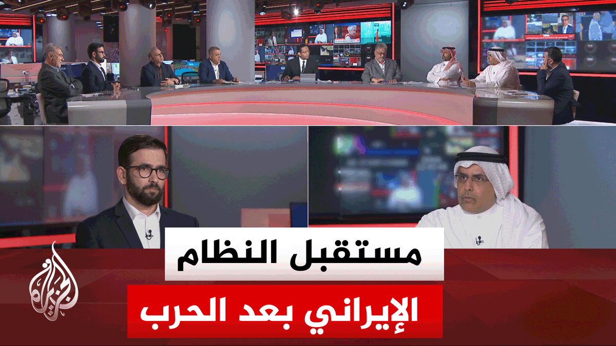 #نقاش_الساعة.. كيف يمكن فهم أولويات وسلوك النظام الإيراني؟ وهل الهدف هو بقاء النظام قبل مصلحة الدولة؟