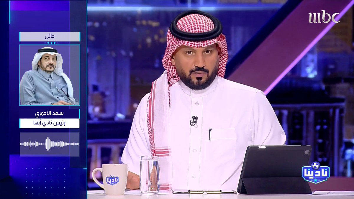 🚨🚨🚨🚨🚨🚨🚨🚨🚨 سعد الأحمري - رئيس نادي أبها: سيتم الإعلان عن تخصيص نادي أبها في غضون 10 أيام