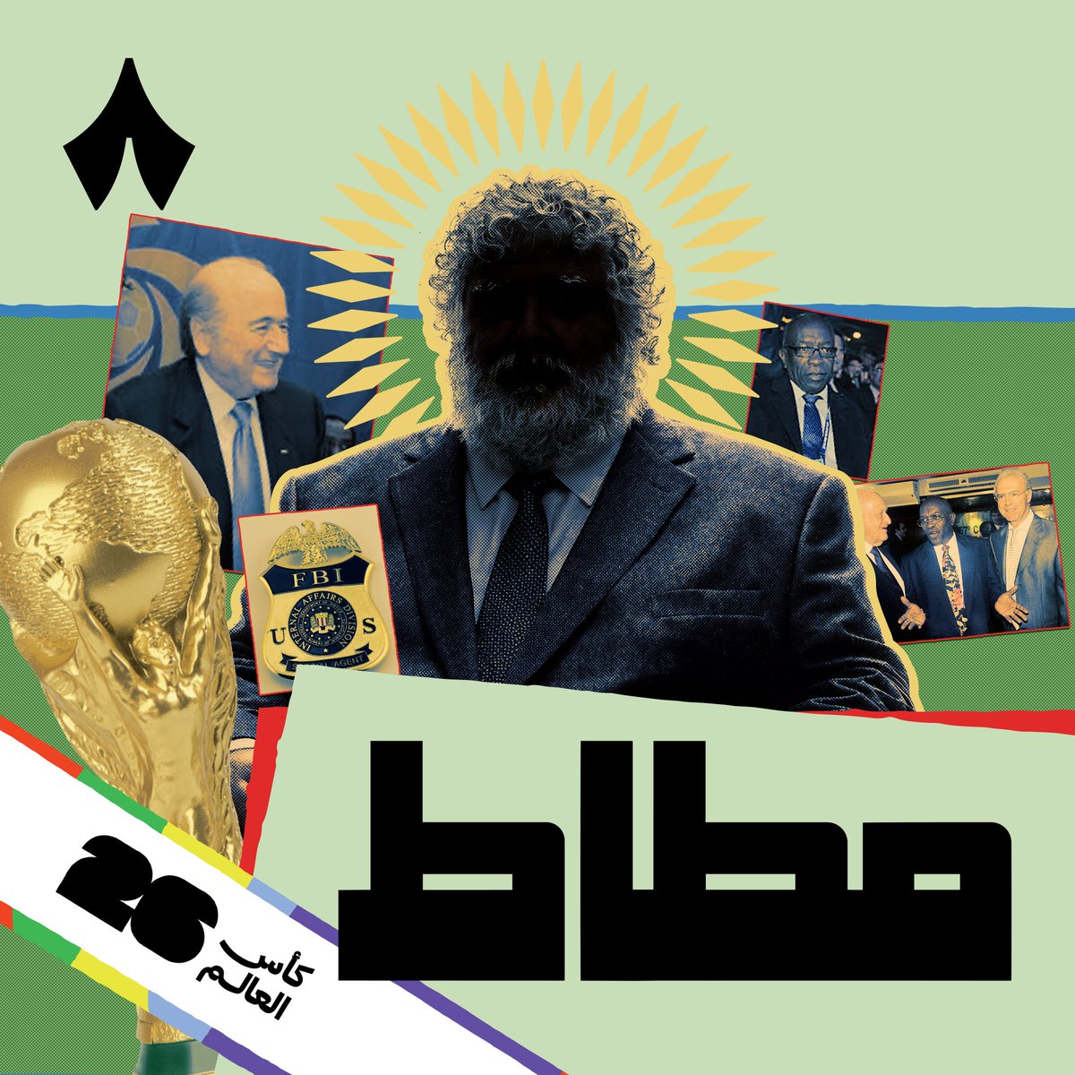 اللي حاب يستمتع بـمقطع 7 دقائق كأنها ثواني بمقطع رهيب وفكرة جميلة جدًا وأسلوب ممتع للمشاهدة.. تفضل 👇♥️