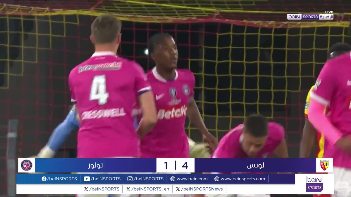 🟣🎥تقرير خاص | تأهل لونس إلى نهائي كأس فرنسا بعد فوز كبير على ضيفه تولوز 4 - 1 في نصف النهائي 🎙️تقرير | عفيف الزرقي Afif Zorgui | عفيف الزرقي