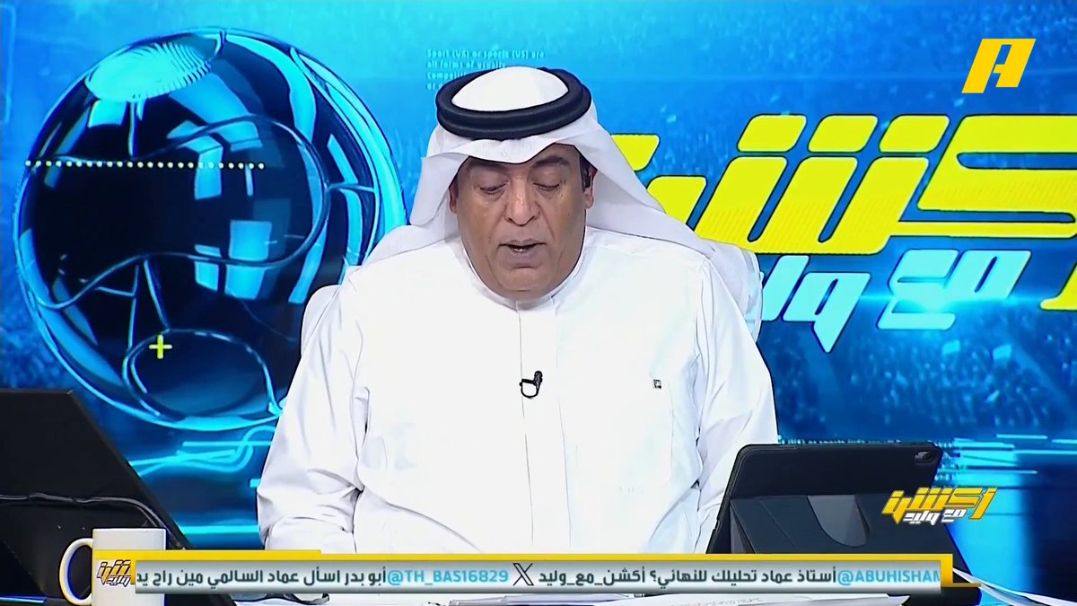 🚨🎙️ مشعل المطيري : من ما يعشق جدة وأنا مع أبها الآن ثم نفكر في الأهلي 💚