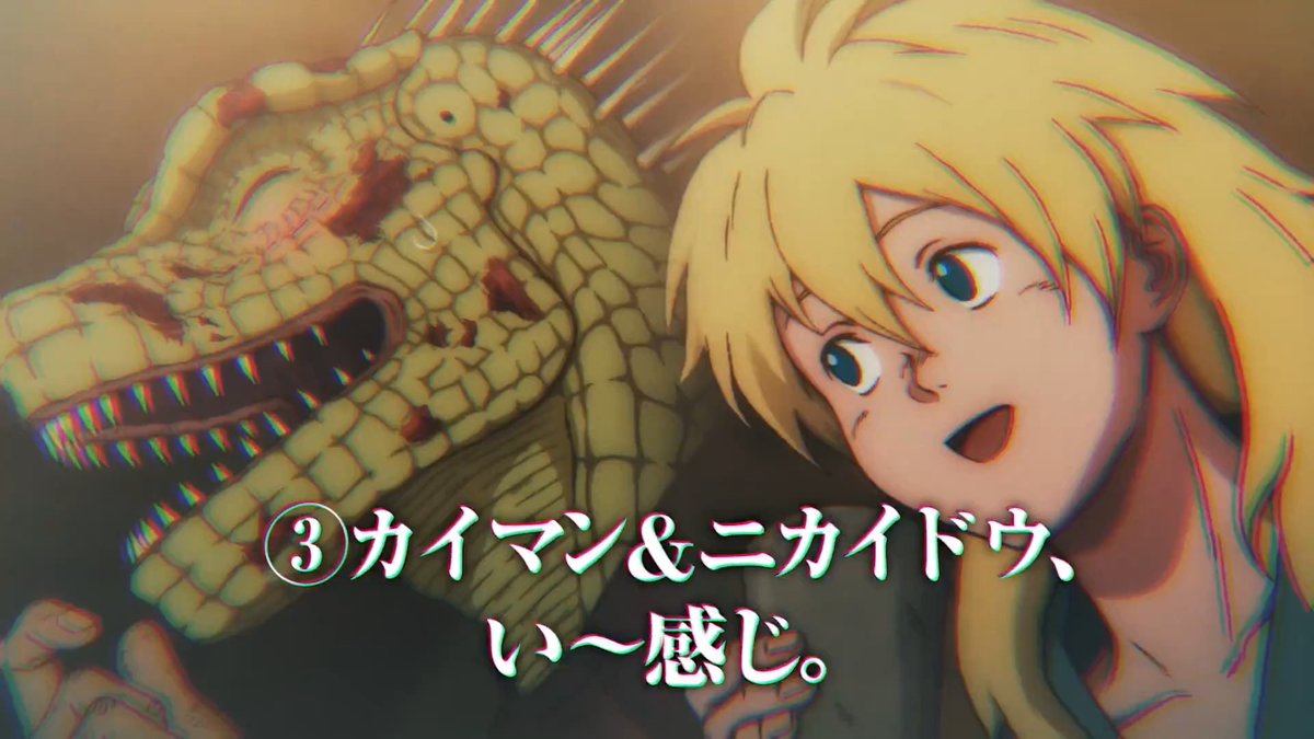 ||◤ ▼ ▼ ▼ ▼ ▼ ◥|| 第5話(魔の17)で わかったこと ||◣ ▲ ▲ ▲ ▲ ▲ ◢|| 本日配信の前に先週のおさらい🥟 1.その男の名前は、アイ。 2.恵比寿は良家のお嬢ちゃま。 3.カイマン&ニカイドウ、い~感じ。 #それがドロヘドロ