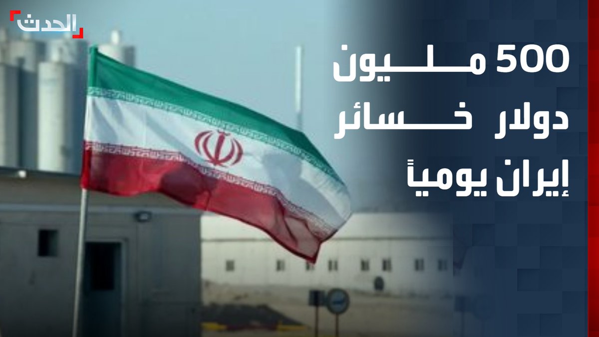الرئيس الأميركي دونالد ترمب: نسيطر على مضيق هرمز بالكامل.. وإيران تخسر 500 مليون دولار يومياً بسبب الحصار البحري
