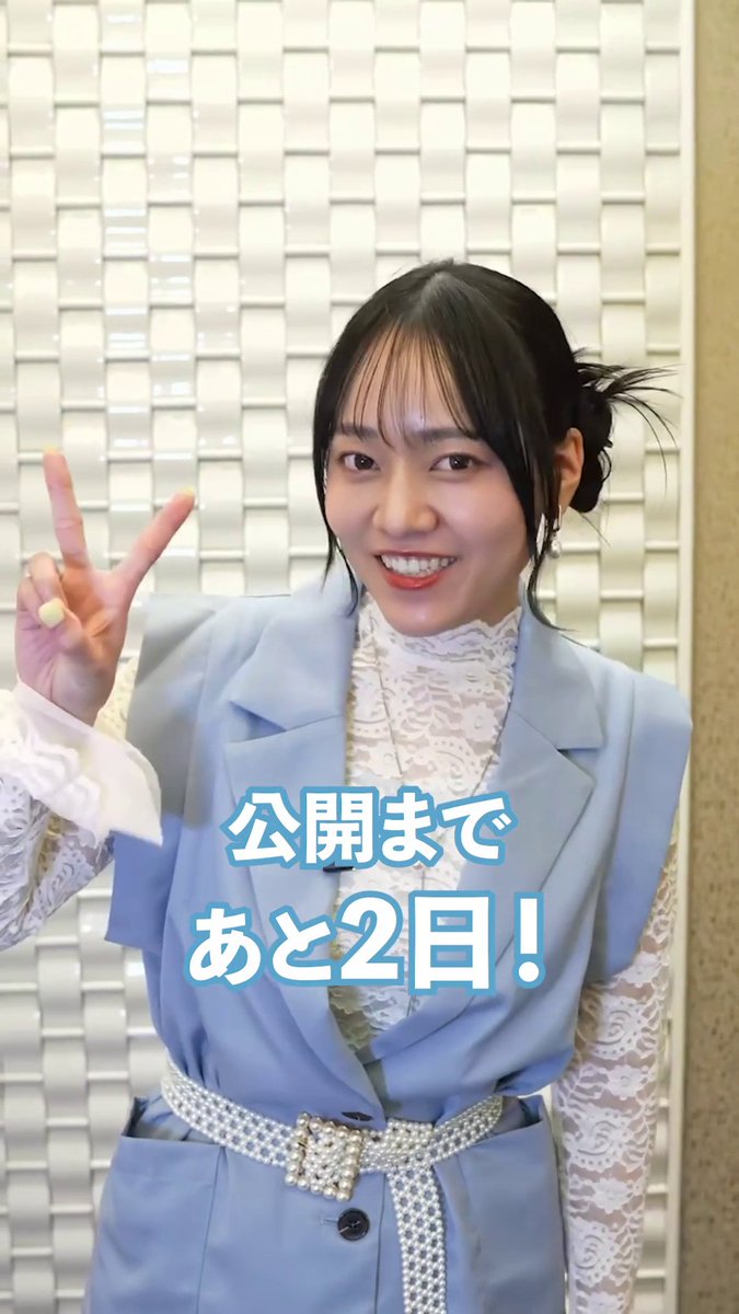 ✧₊⁺🎺公開まであと2日🎺✦˚₊‧ 加藤葉月役 #朝井彩加 さんより コメントが到着！ シリーズ完結‼ 『最終楽章 響け！ユーフォニアム』前編 4.24公開🎬 #ユーフォ最終楽章