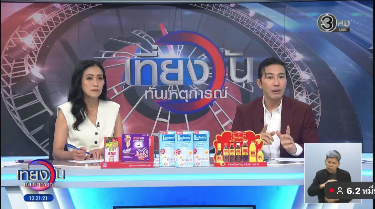 วันนี้อีปูโดนศาลตัดสินจำคุก 2 ปีไม่รอลงอาญาในคดีฉ้อโกงที่ลูกหมีฟ้อง แล้วยังไม่วายโพสแซะพี่หนุ่มอีก จนพี่หนุ่มประกาศฟ้องออกอากาศในช่วงข่าวเที่ยง อีนี่แม่งประสาท จะสำนึกได้กี่โมง